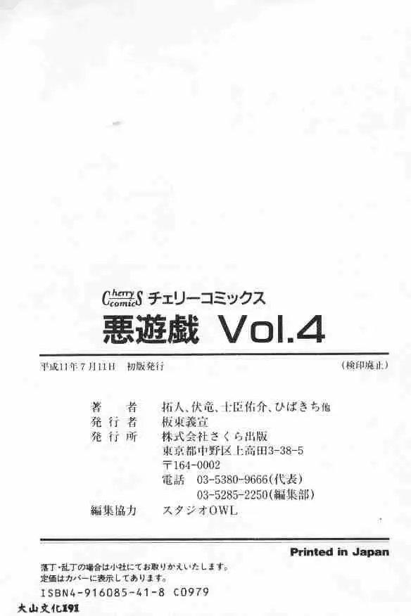 웹툰 이미지 164