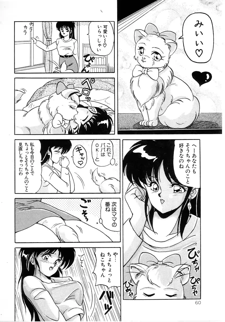 웹툰 이미지 63