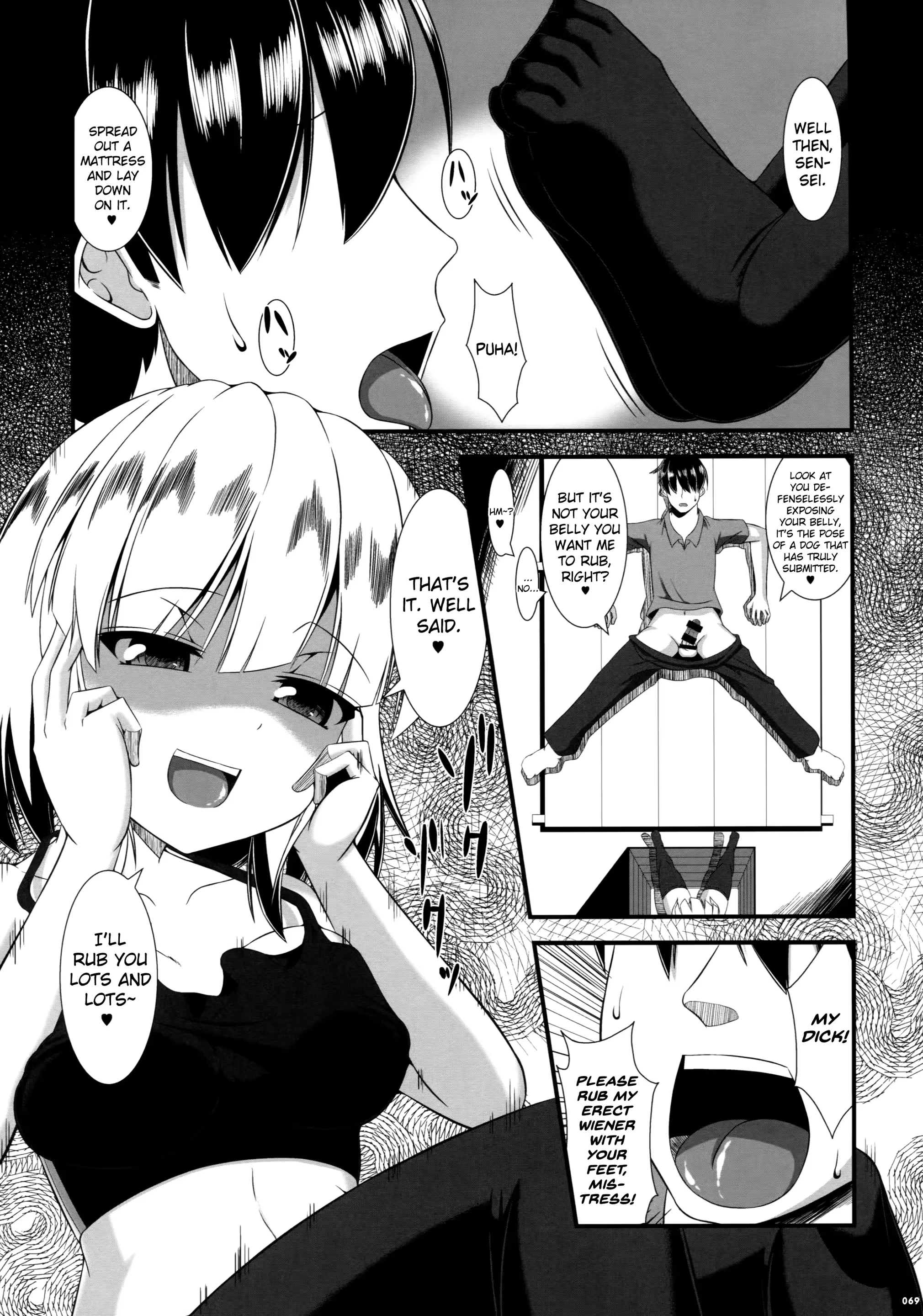 웹툰 이미지 66