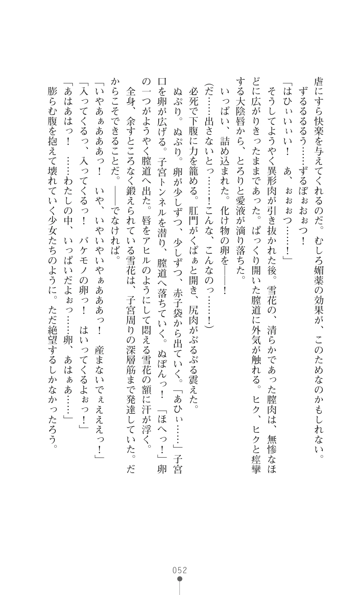 웹툰 이미지 68