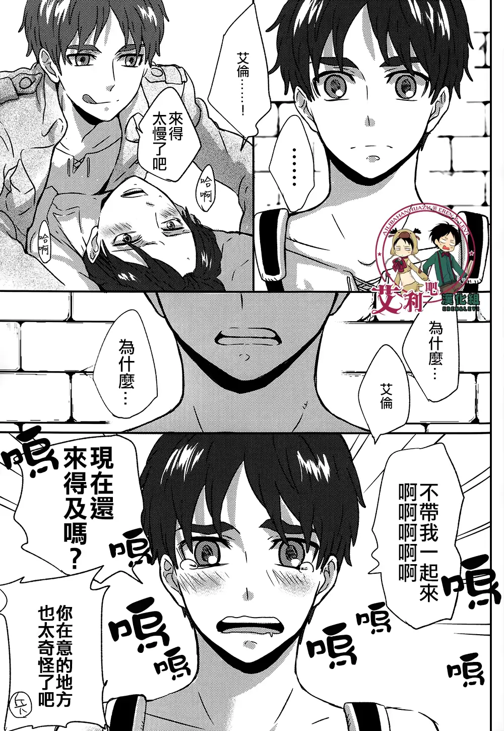 웹툰 이미지 29