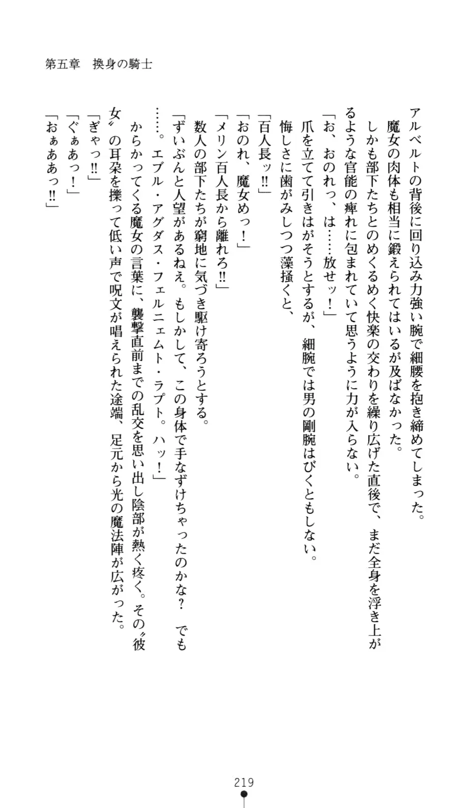 웹툰 이미지 223