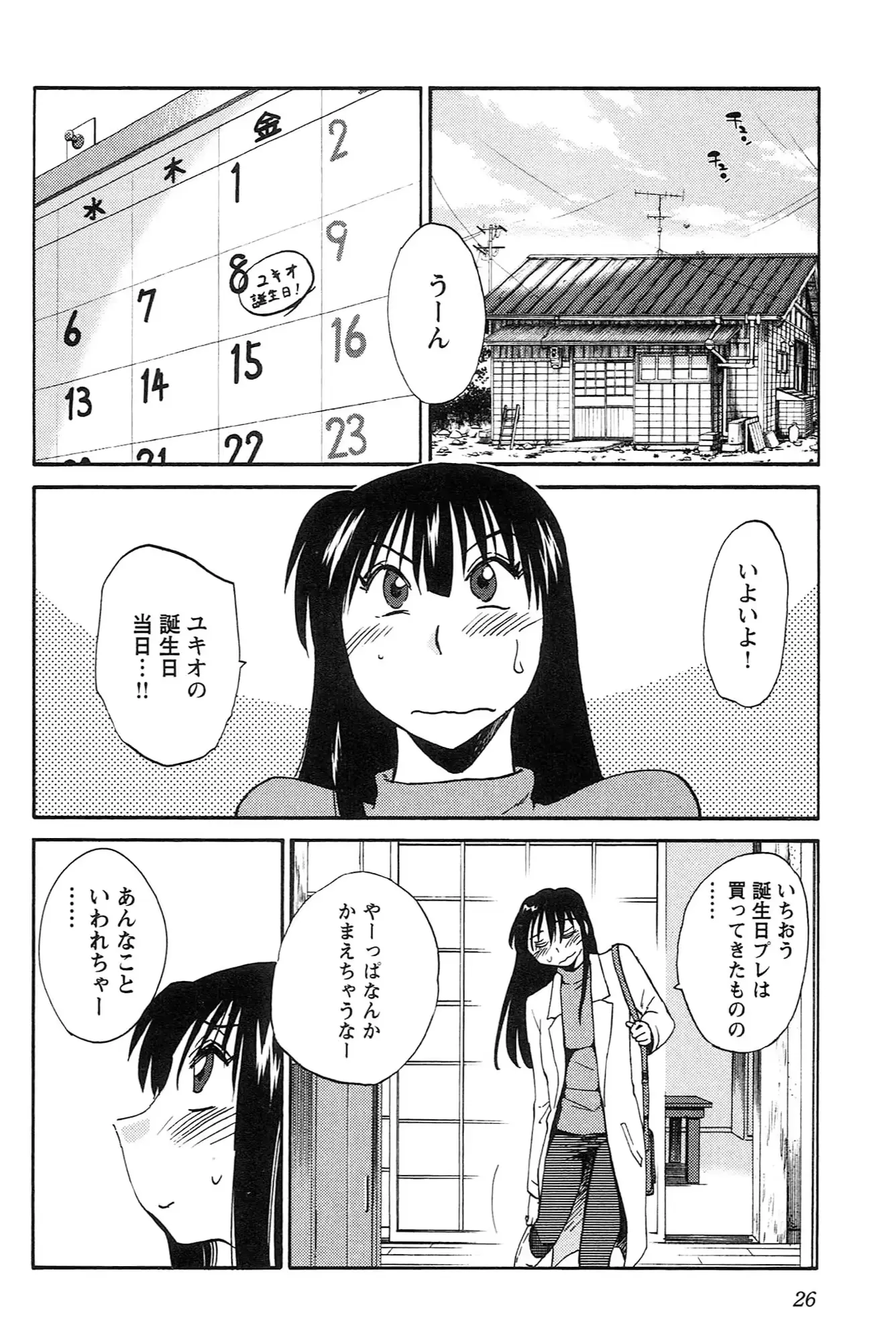 웹툰 이미지 27