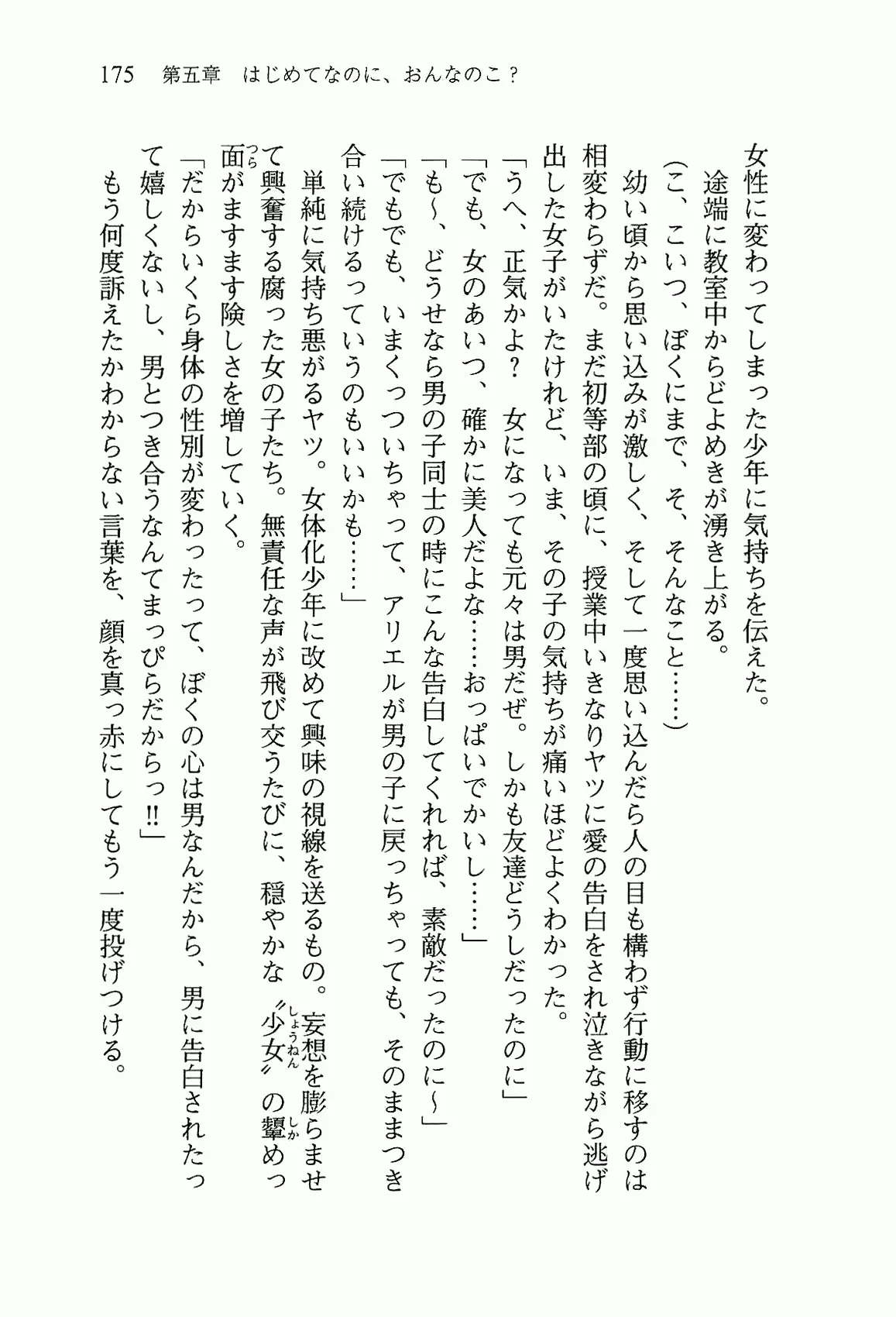 웹툰 이미지 187