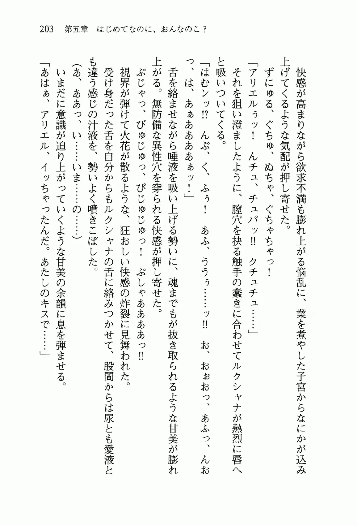 웹툰 이미지 215
