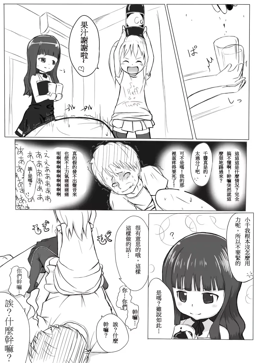 웹툰 이미지 3