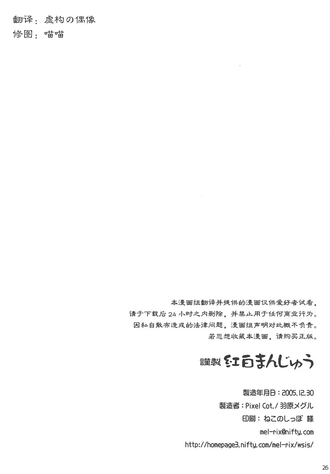 웹툰 이미지 24