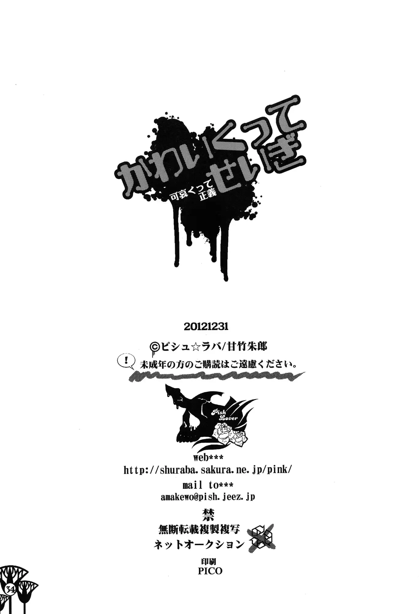 웹툰 이미지 32