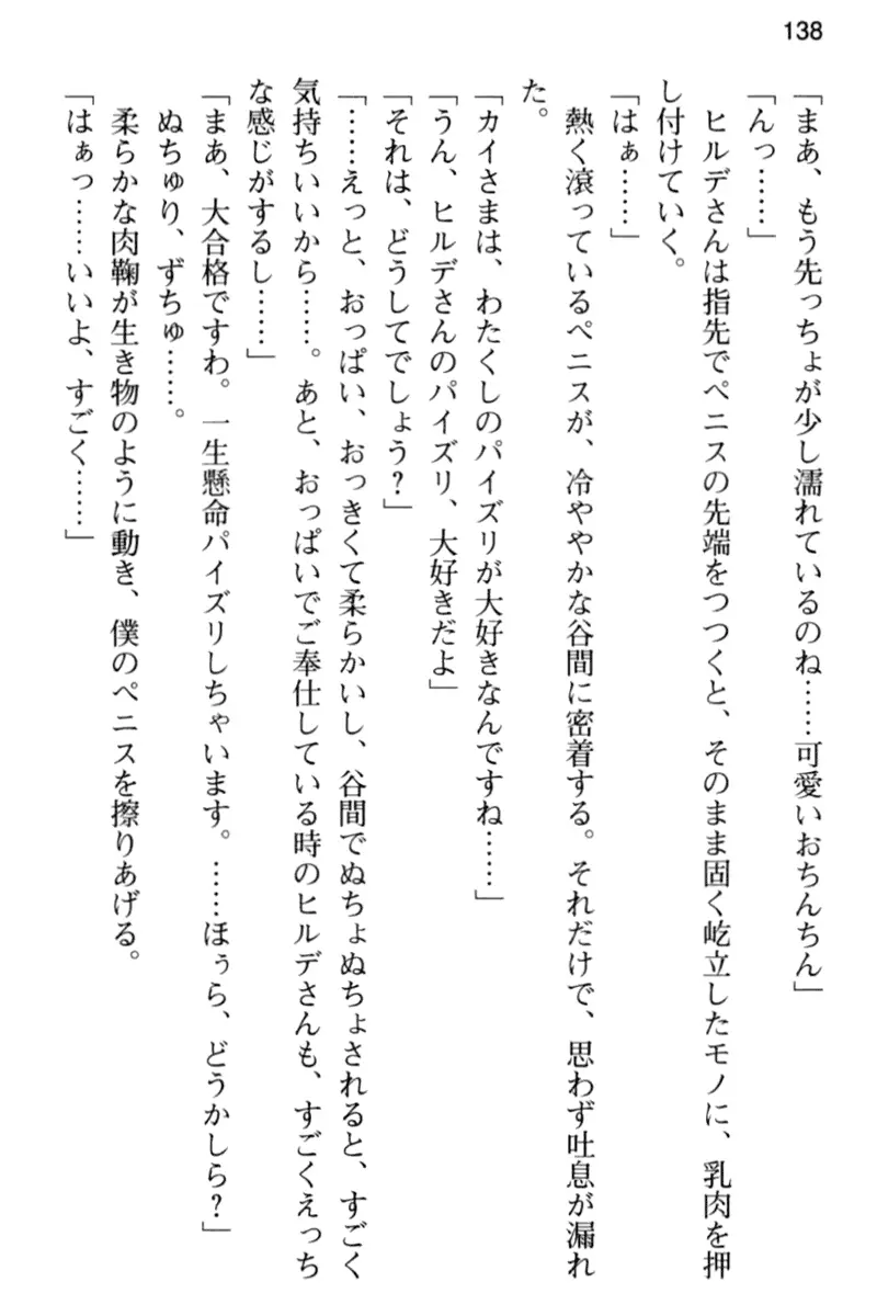 웹툰 이미지 149