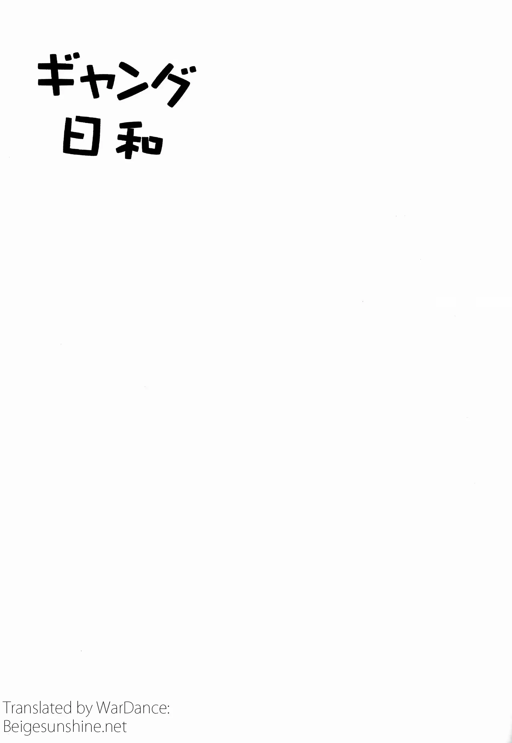 웹툰 이미지 24