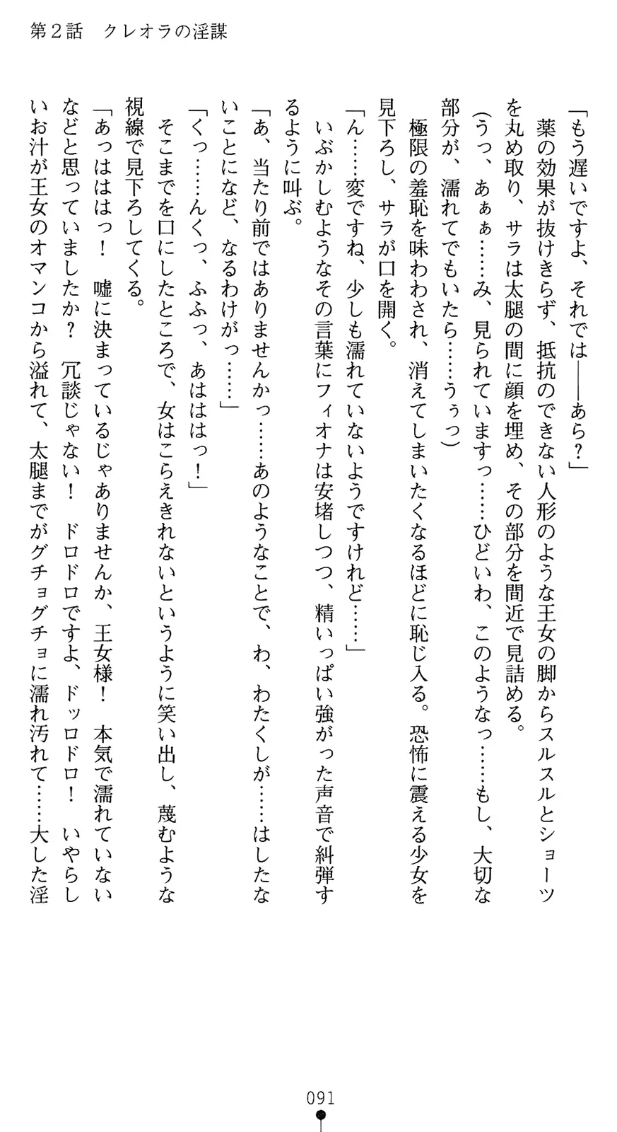 웹툰 이미지 105