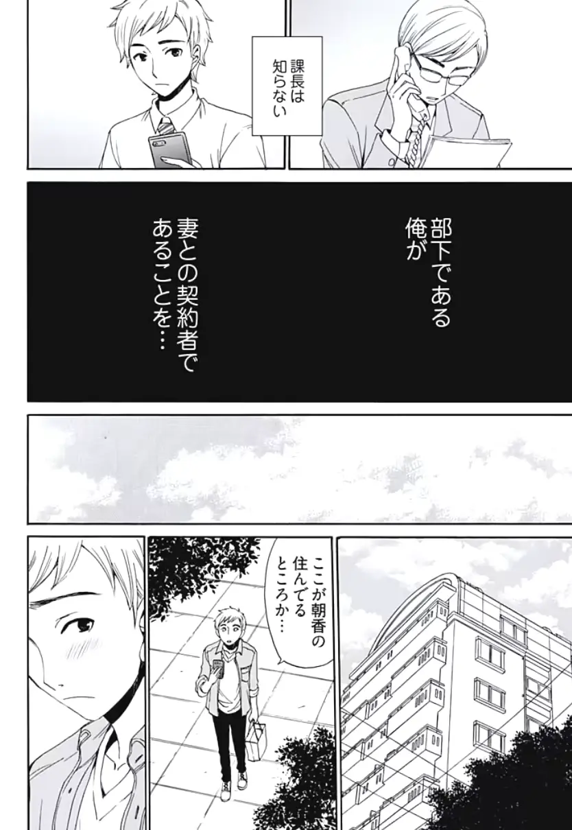 웹툰 이미지 62