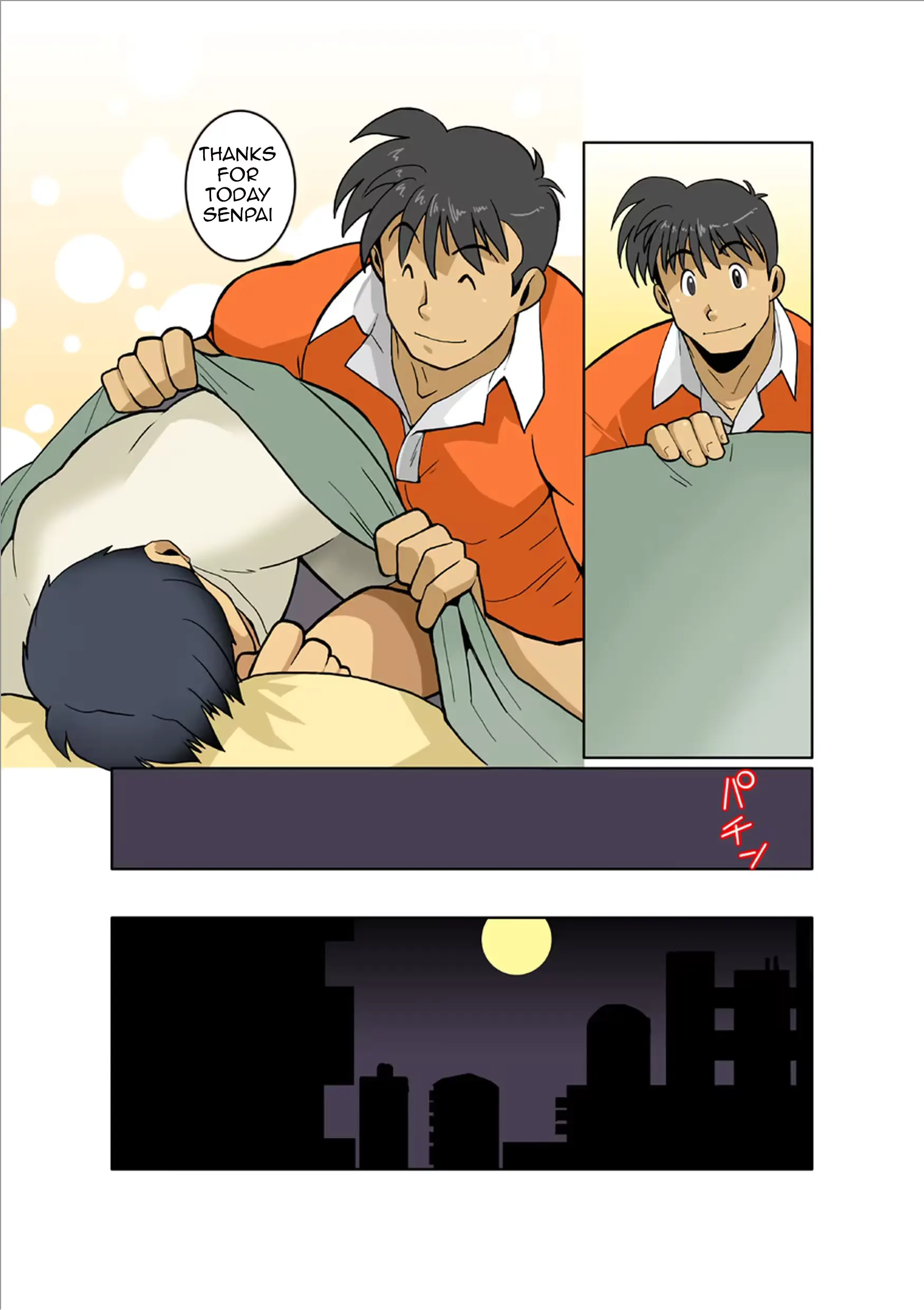 웹툰 이미지 6
