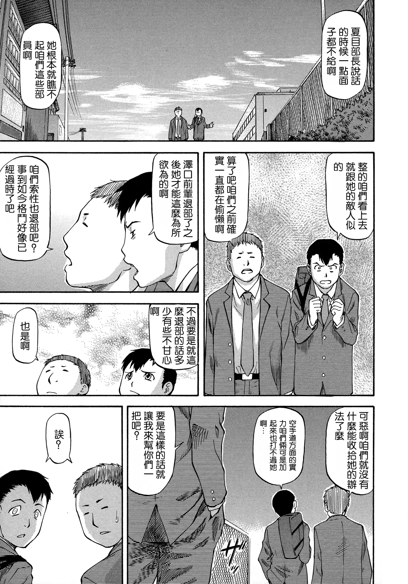 웹툰 이미지 78