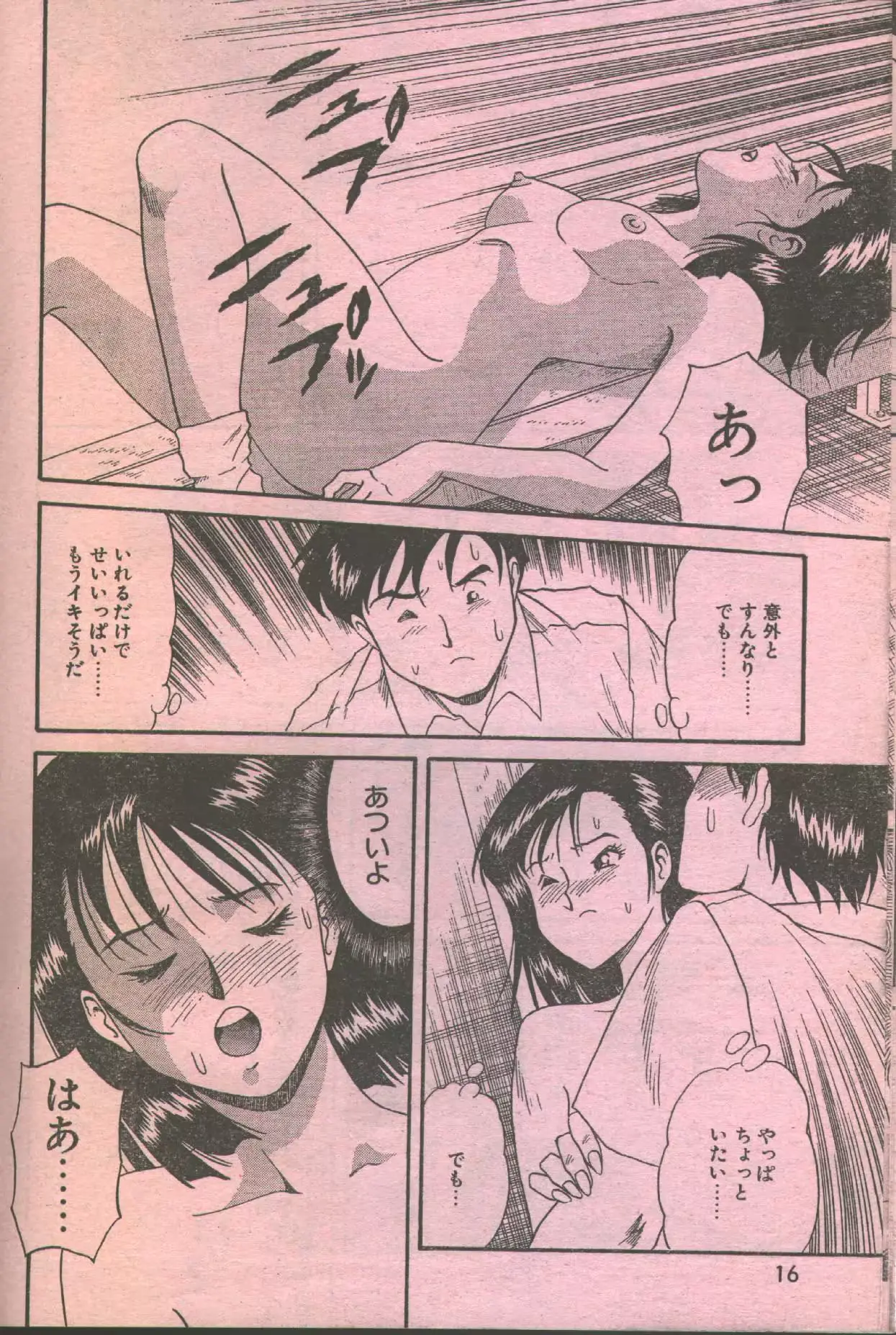 웹툰 이미지 67