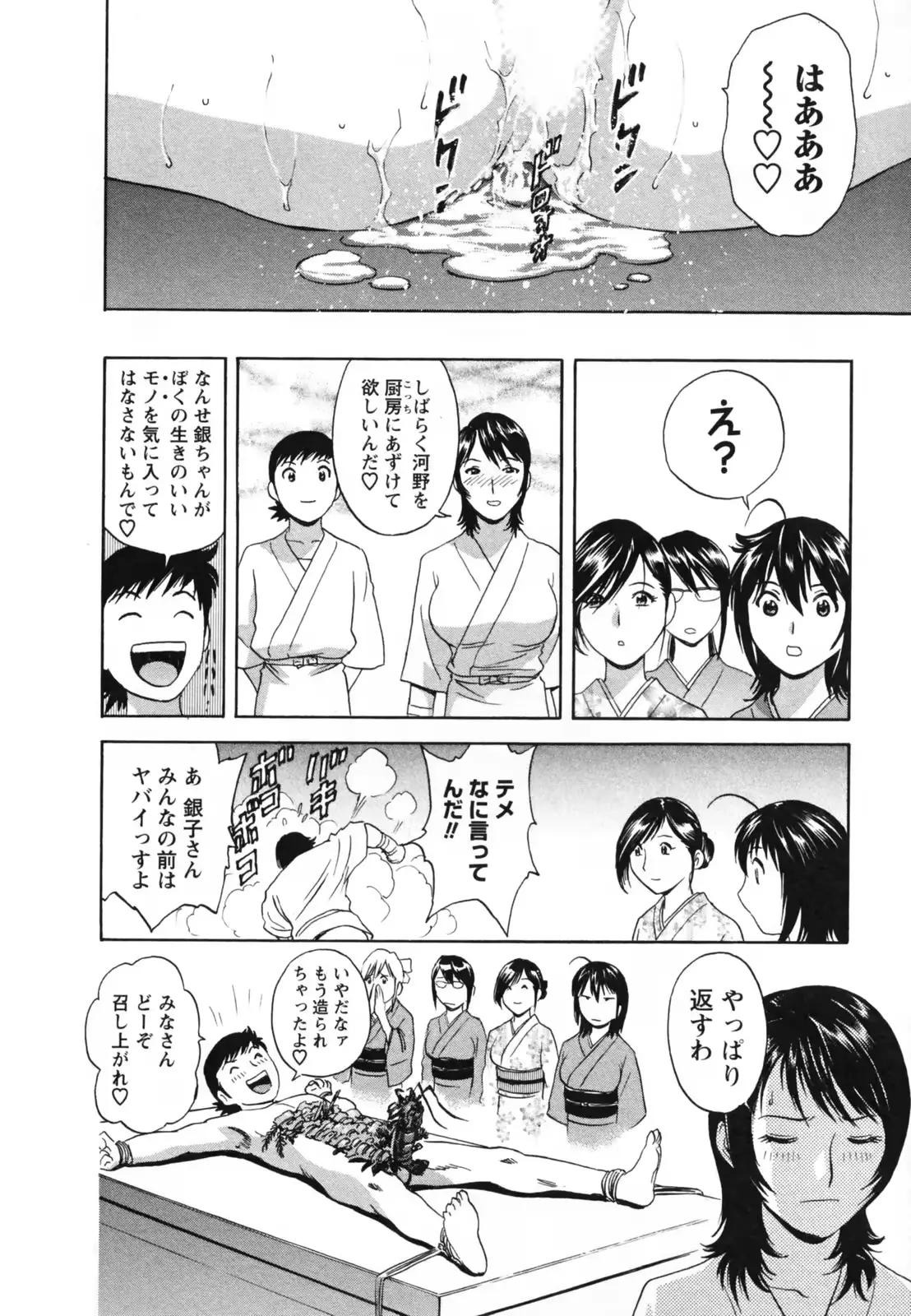 웹툰 이미지 93