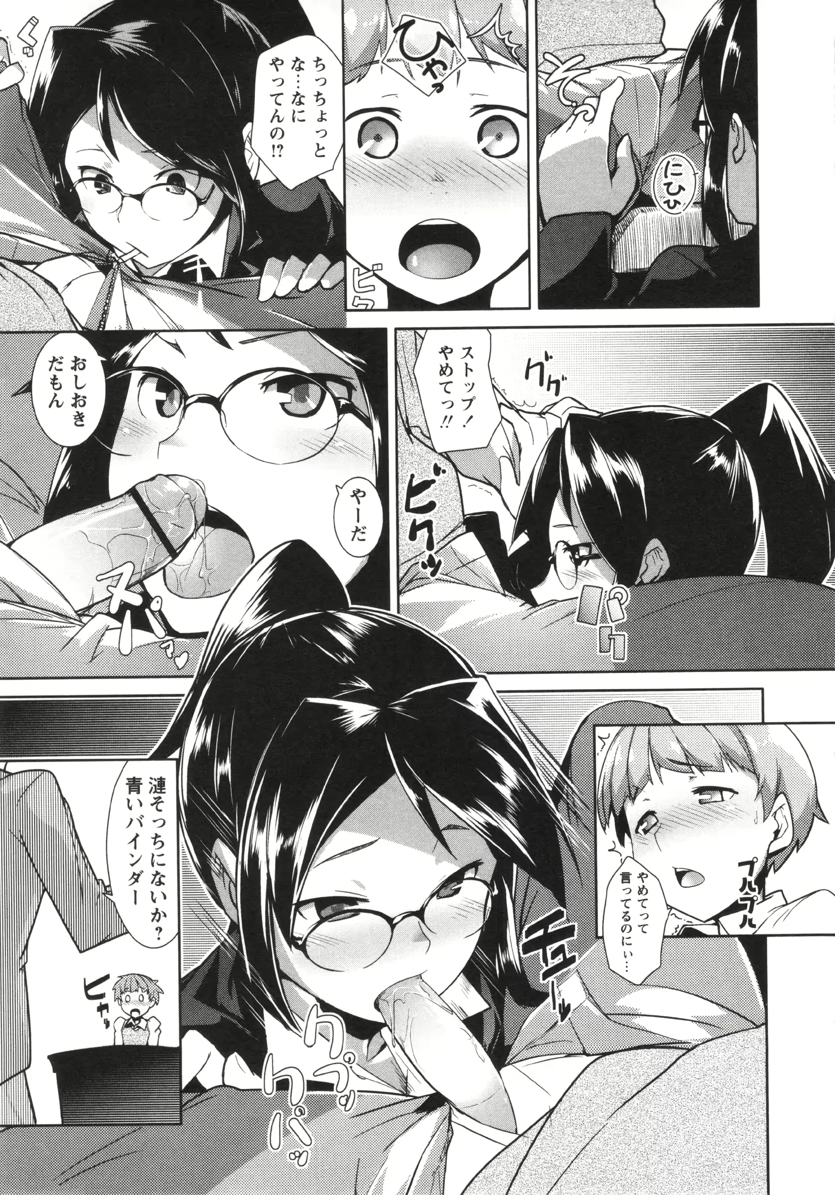 웹툰 이미지 214