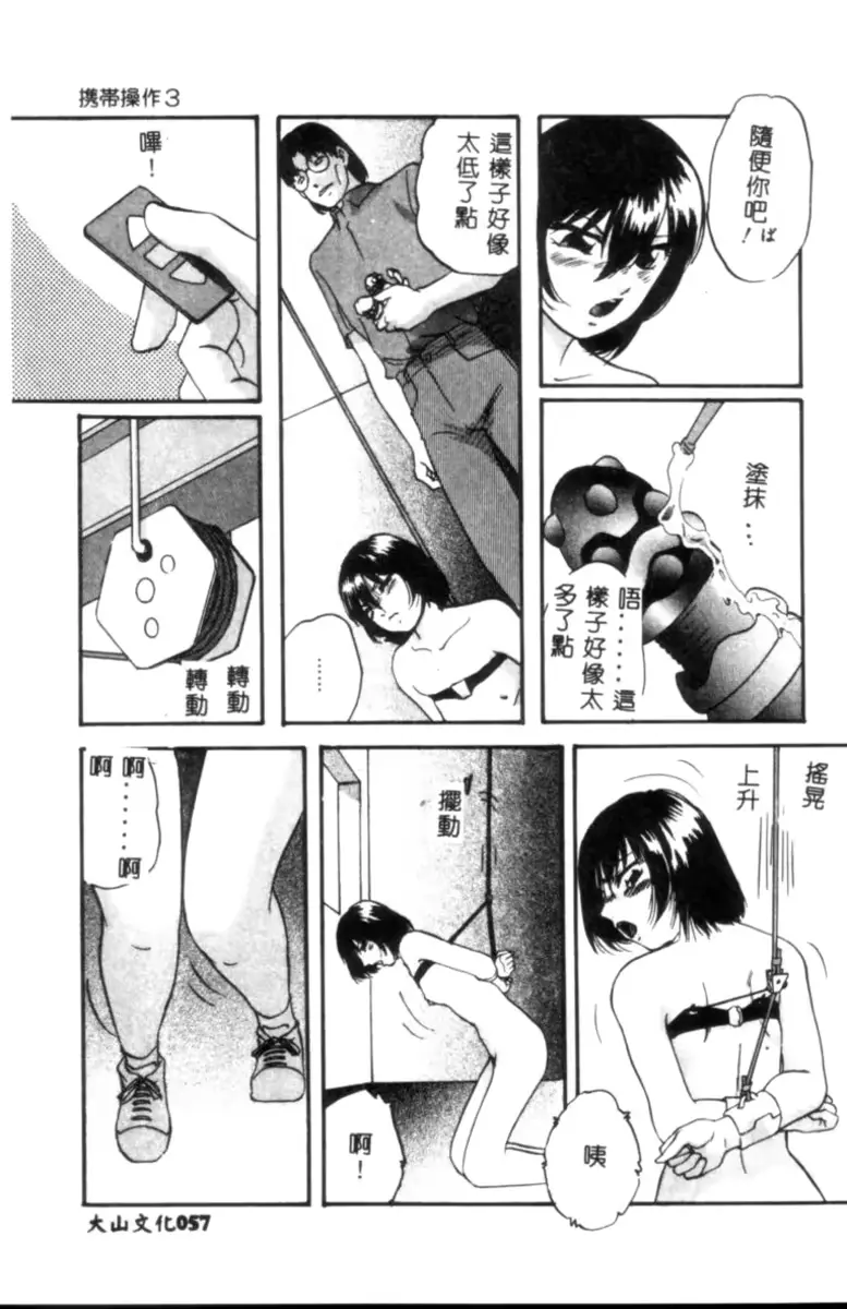 웹툰 이미지 57