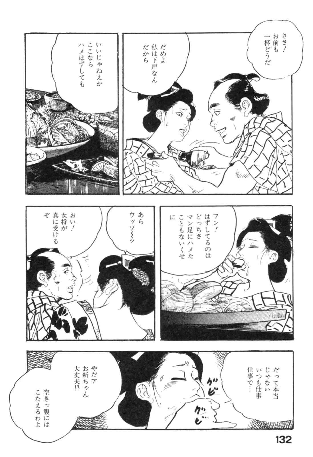 웹툰 이미지 134