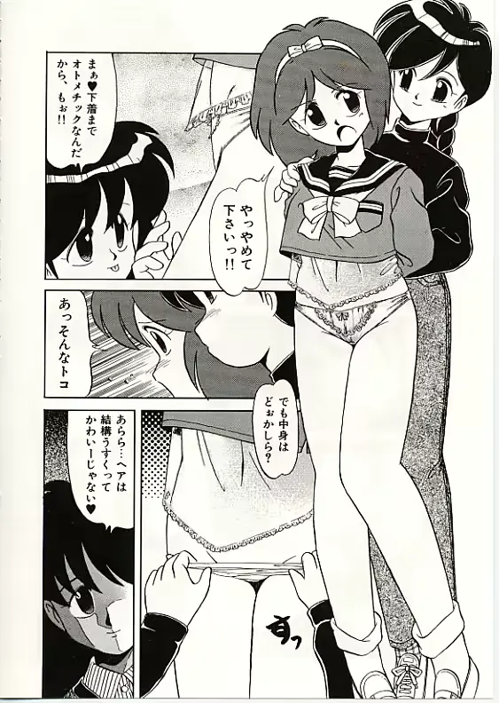 웹툰 이미지 66