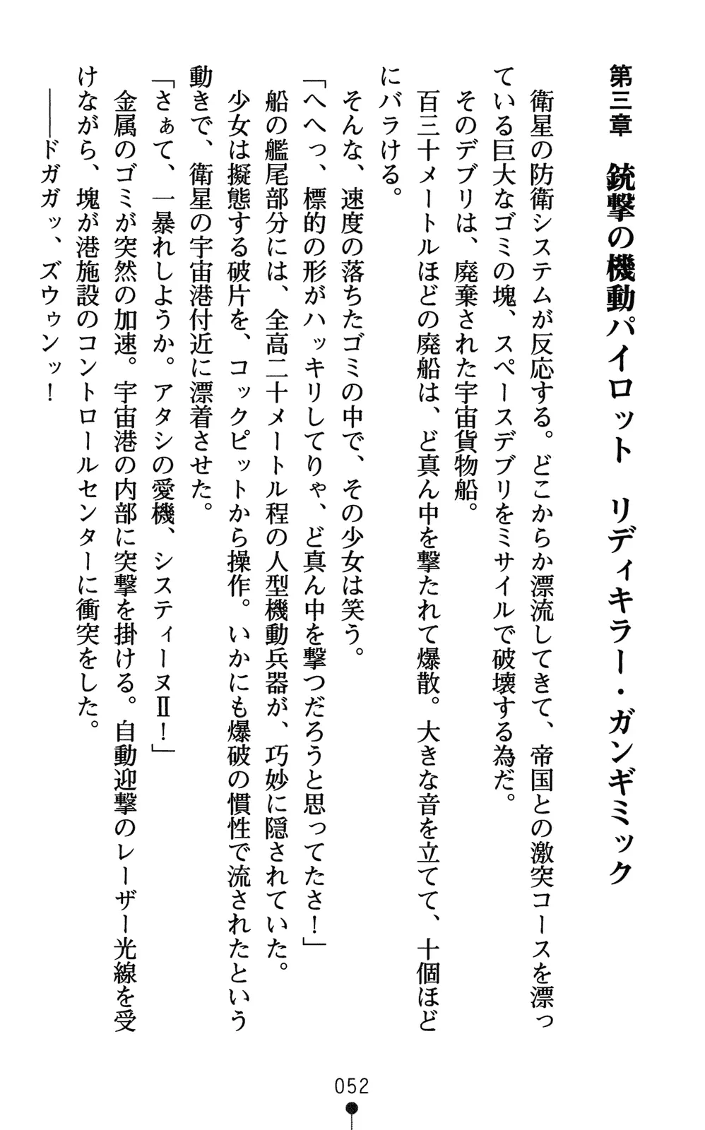 웹툰 이미지 66