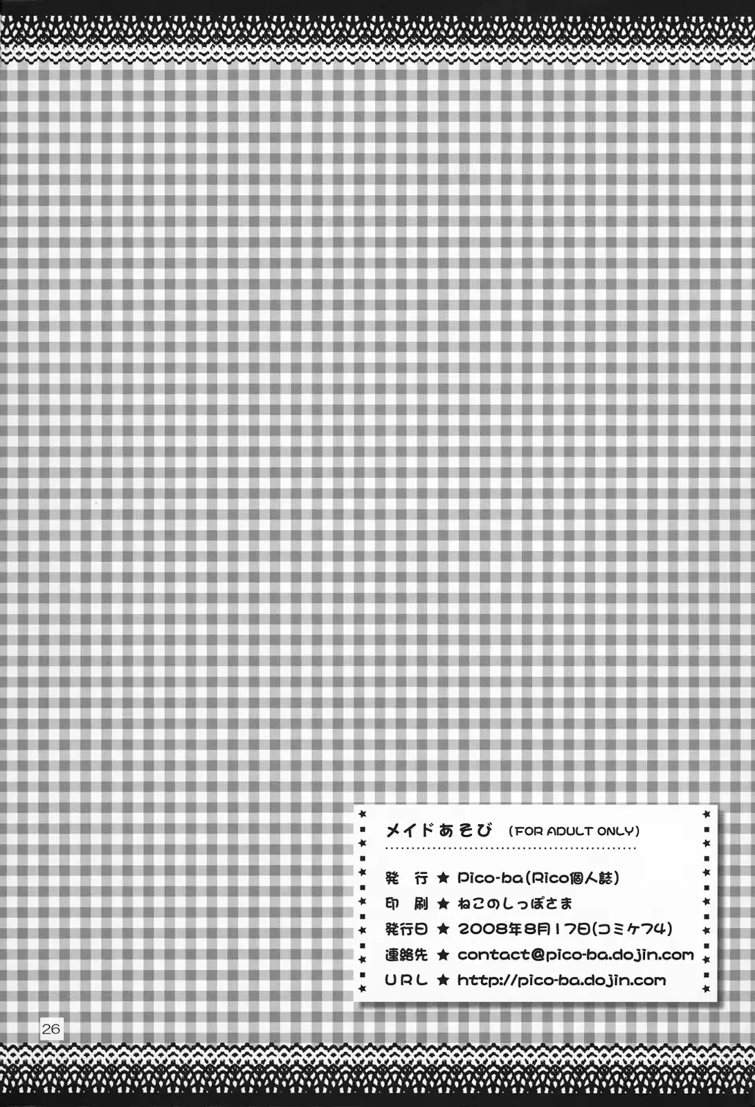 웹툰 이미지 26