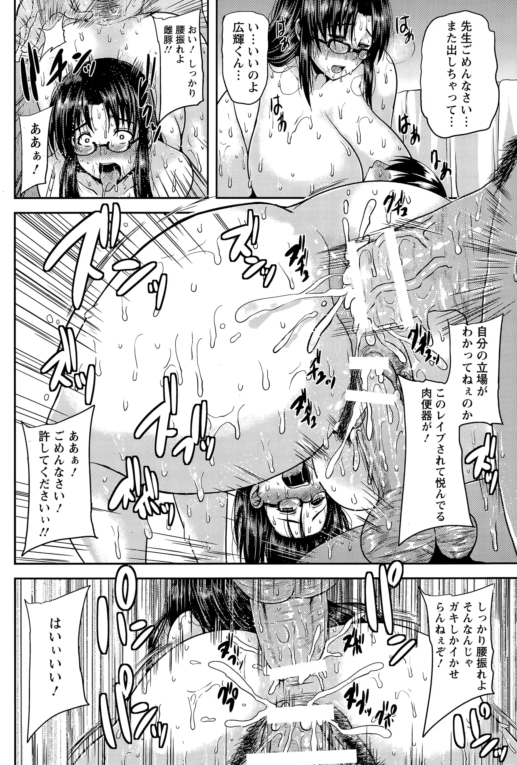 웹툰 이미지 247