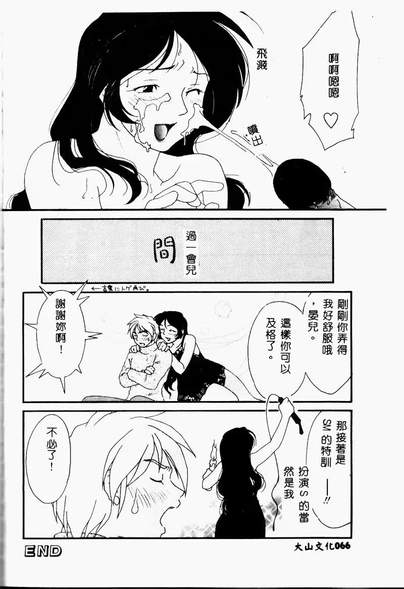 웹툰 이미지 64
