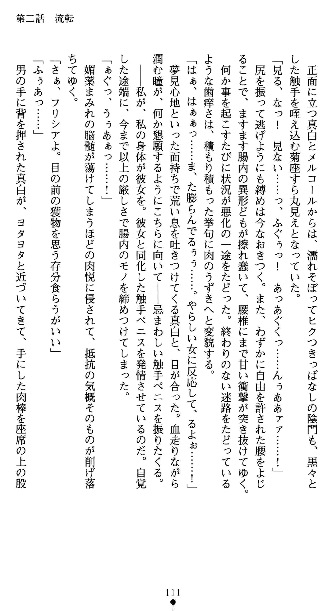 웹툰 이미지 124