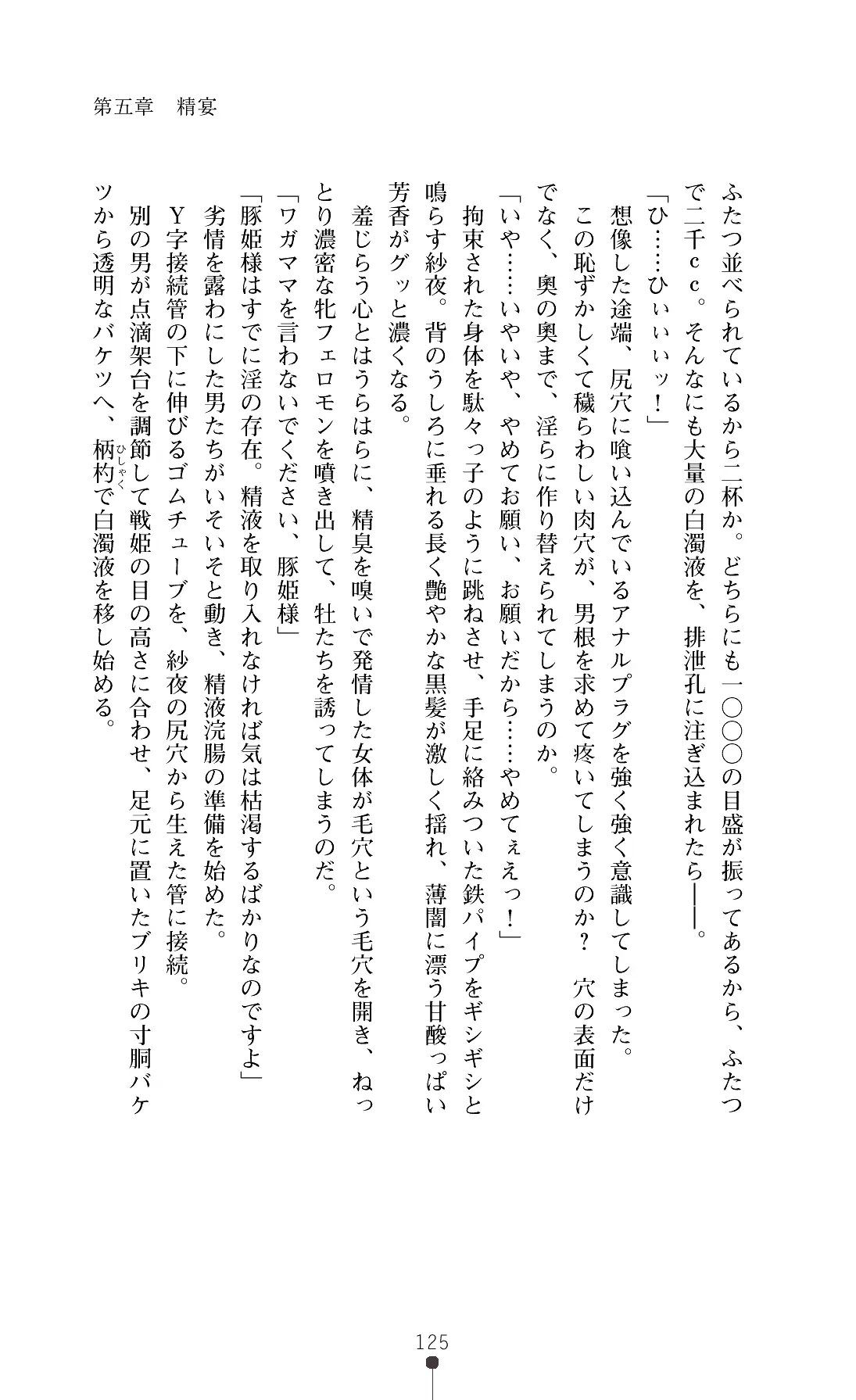웹툰 이미지 127