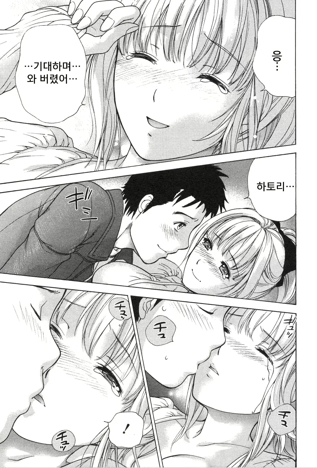 웹툰 이미지 43
