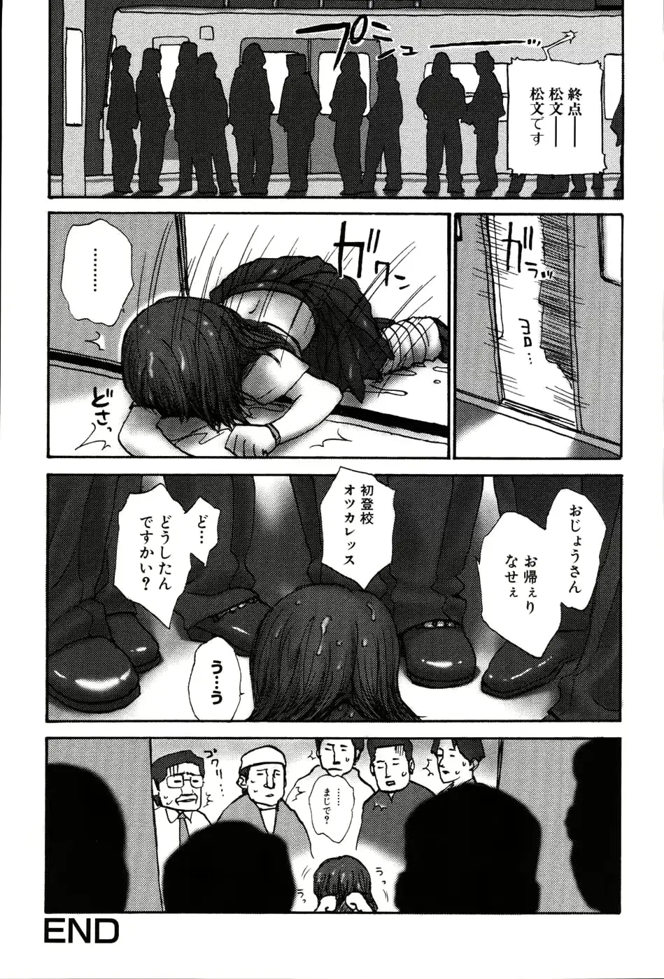 웹툰 이미지 157