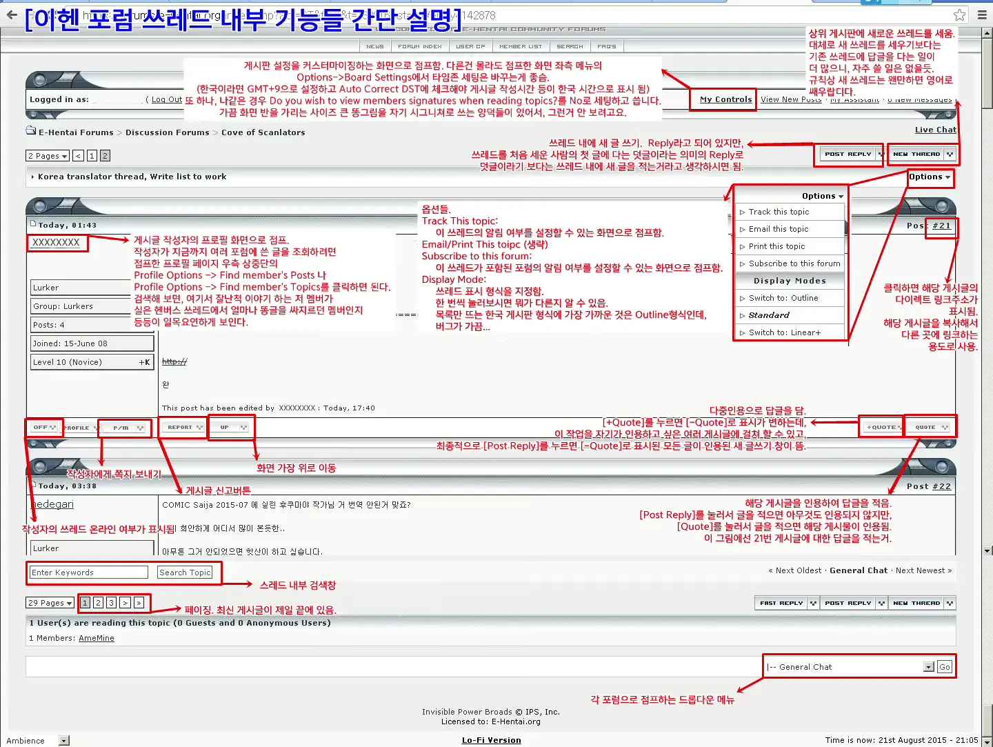 웹툰 이미지 21