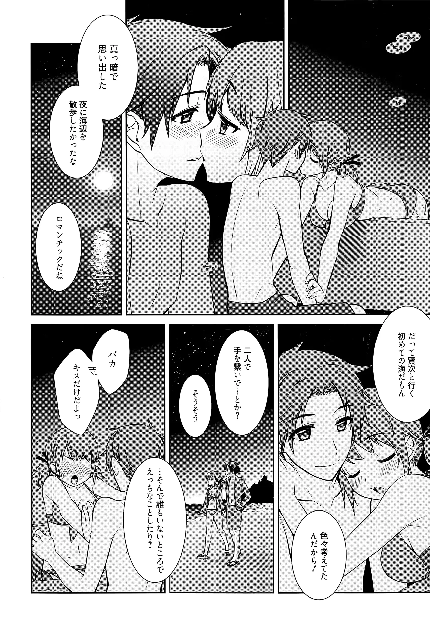 웹툰 이미지 195