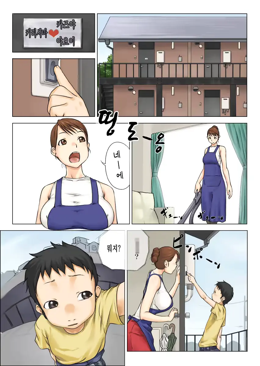 웹툰 이미지 2