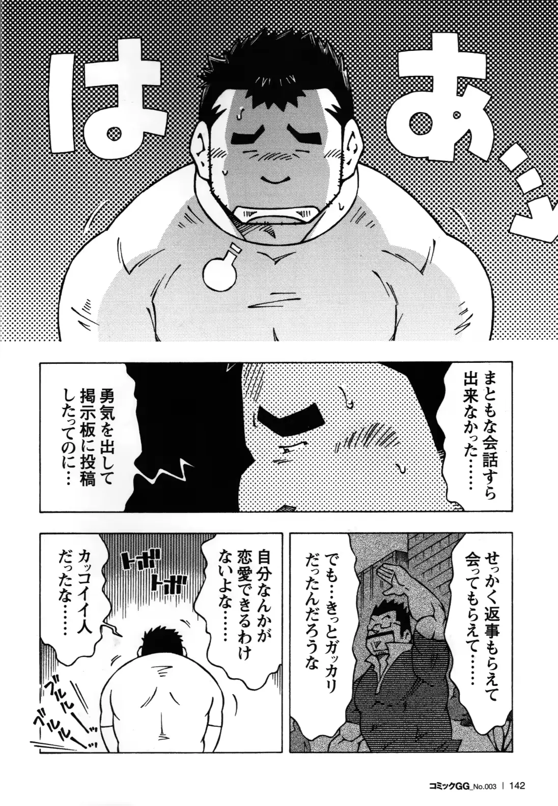 웹툰 이미지 158