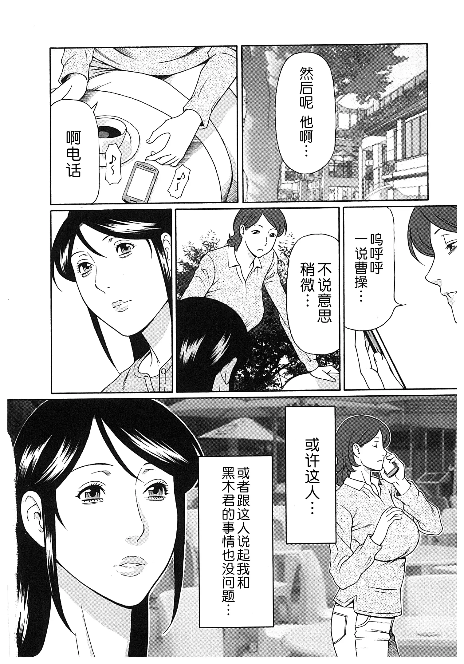 웹툰 이미지 48