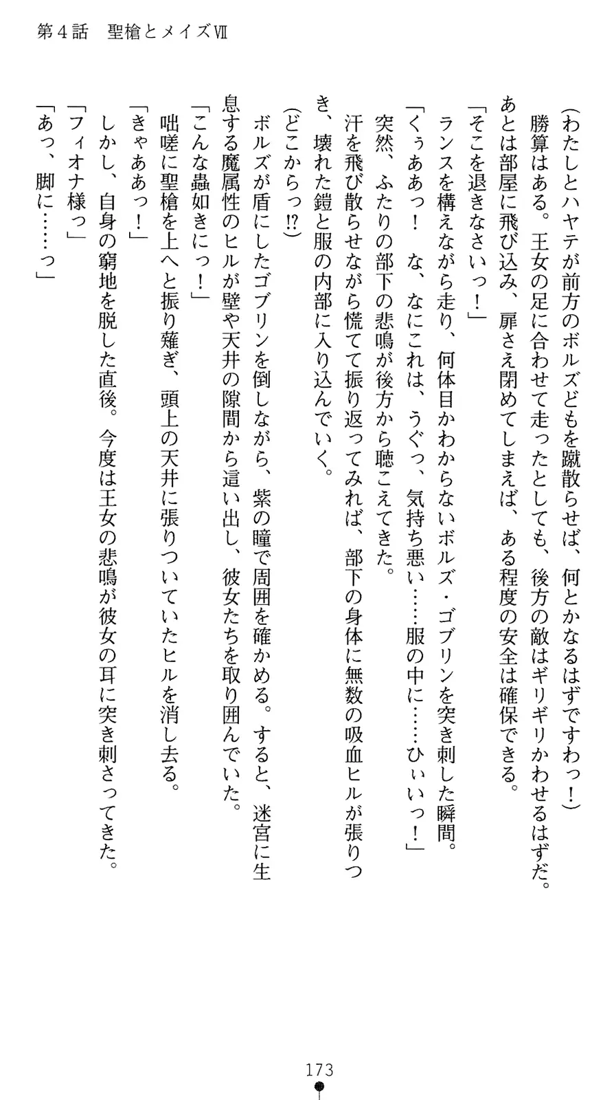 웹툰 이미지 187