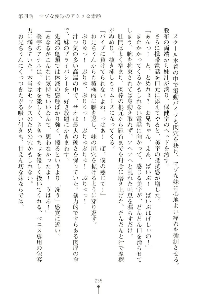 웹툰 이미지 234
