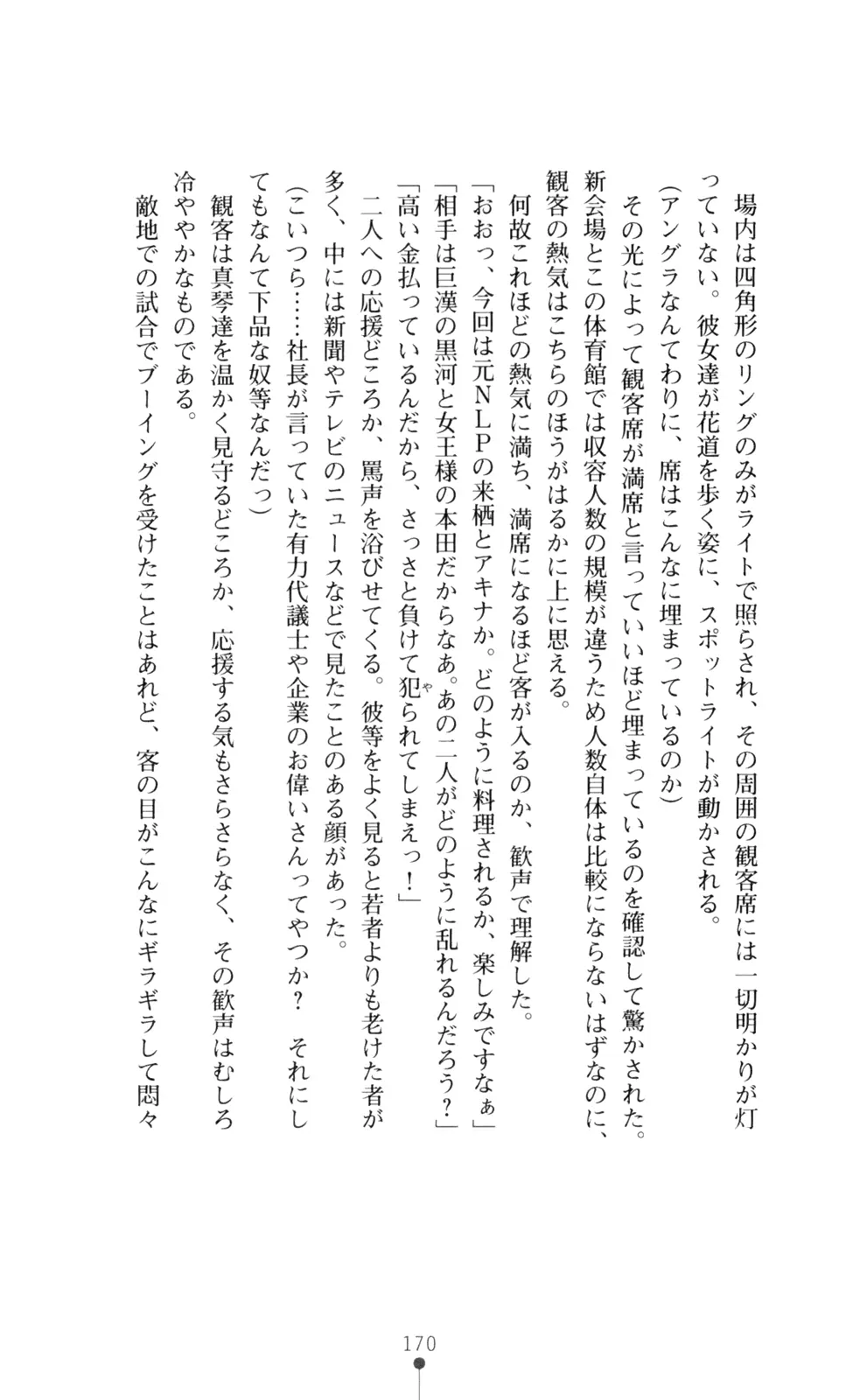 웹툰 이미지 184