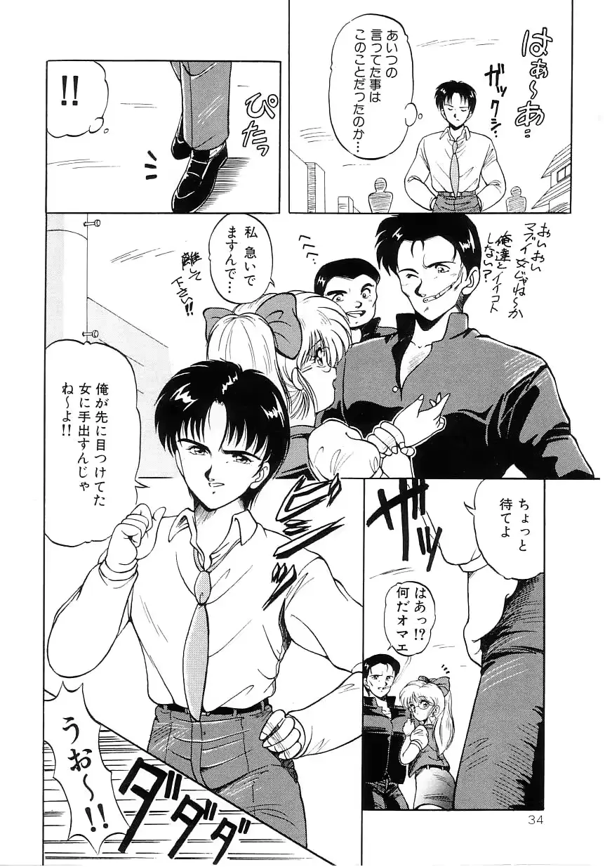 웹툰 이미지 37