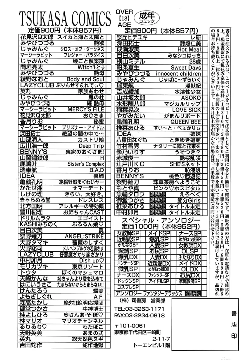 웹툰 이미지 172