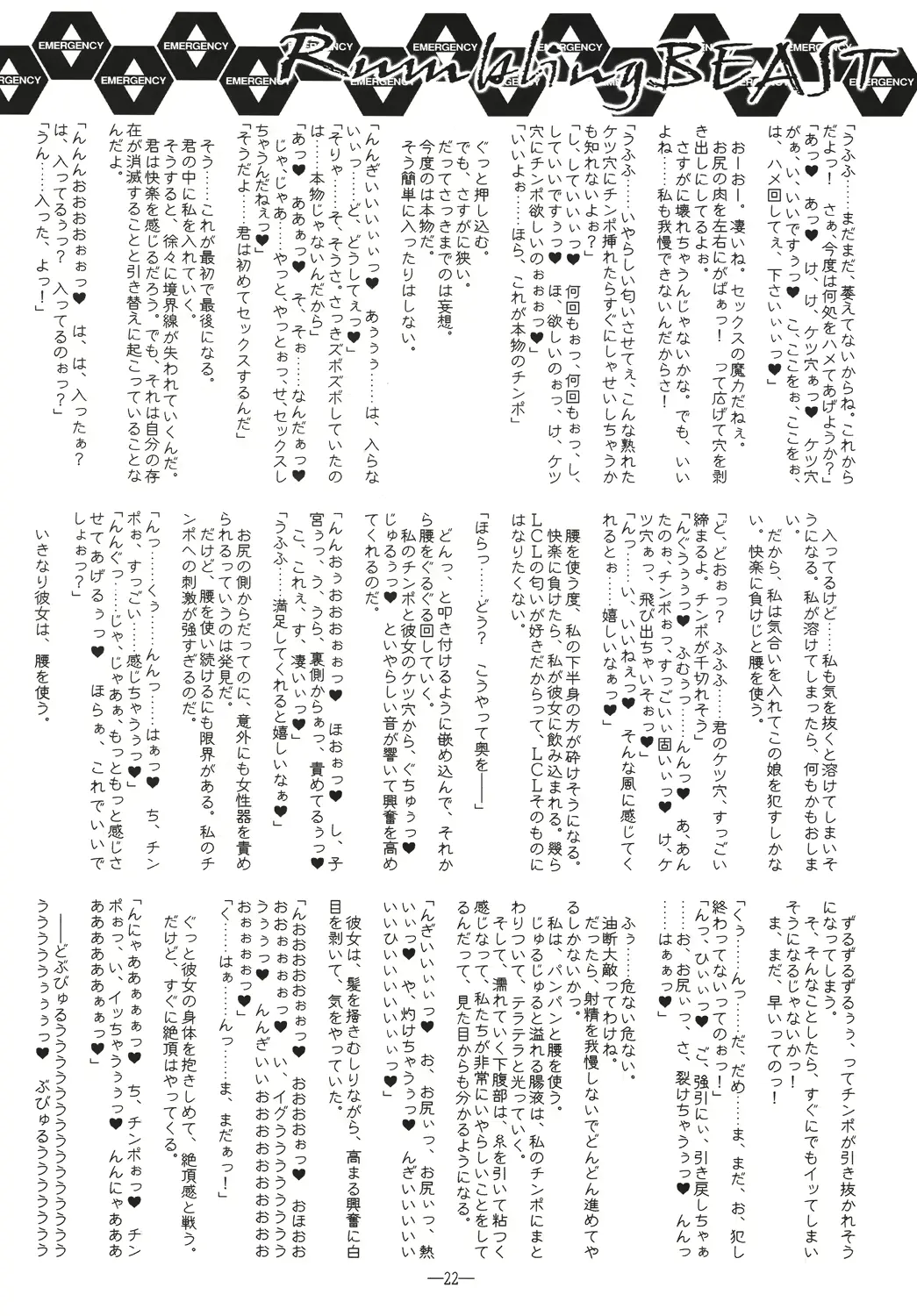 웹툰 이미지 20