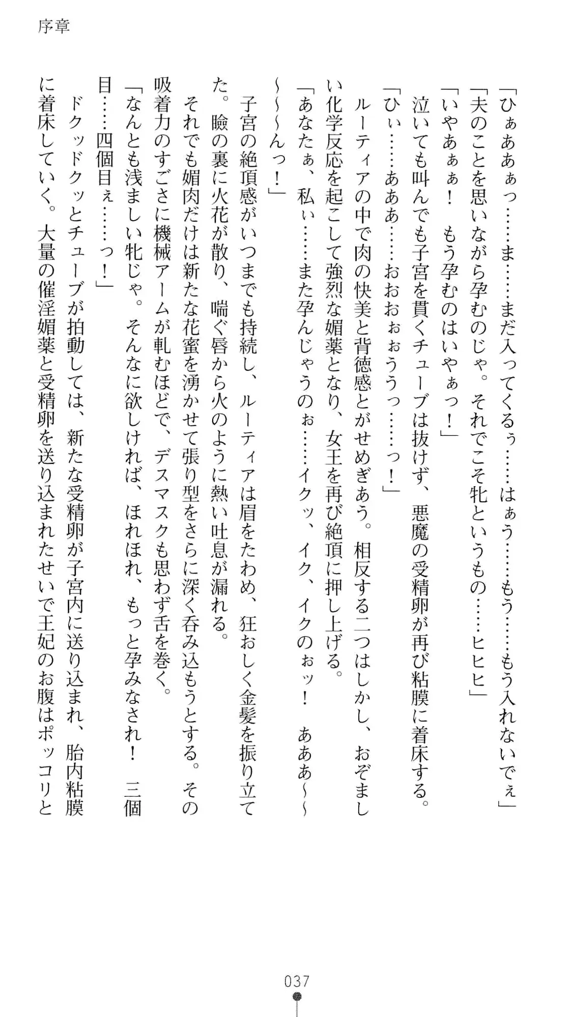 웹툰 이미지 53