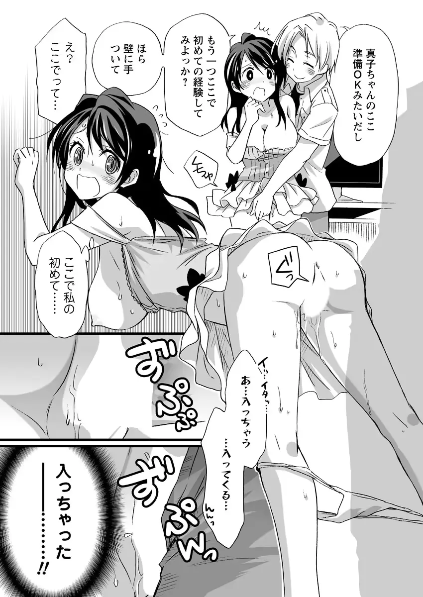 웹툰 이미지 56