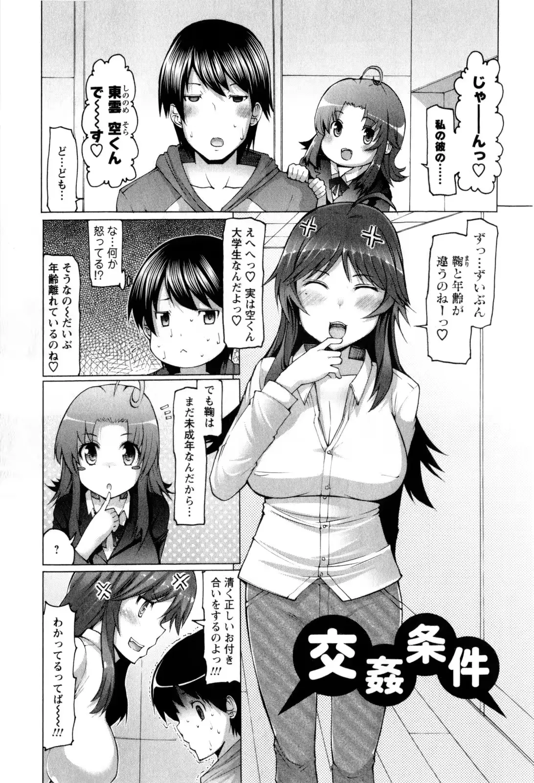 웹툰 이미지 49