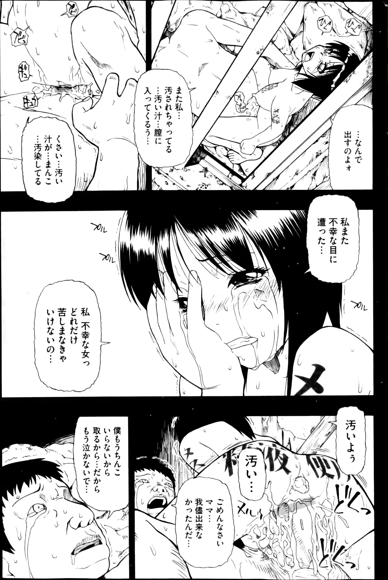 웹툰 이미지 78