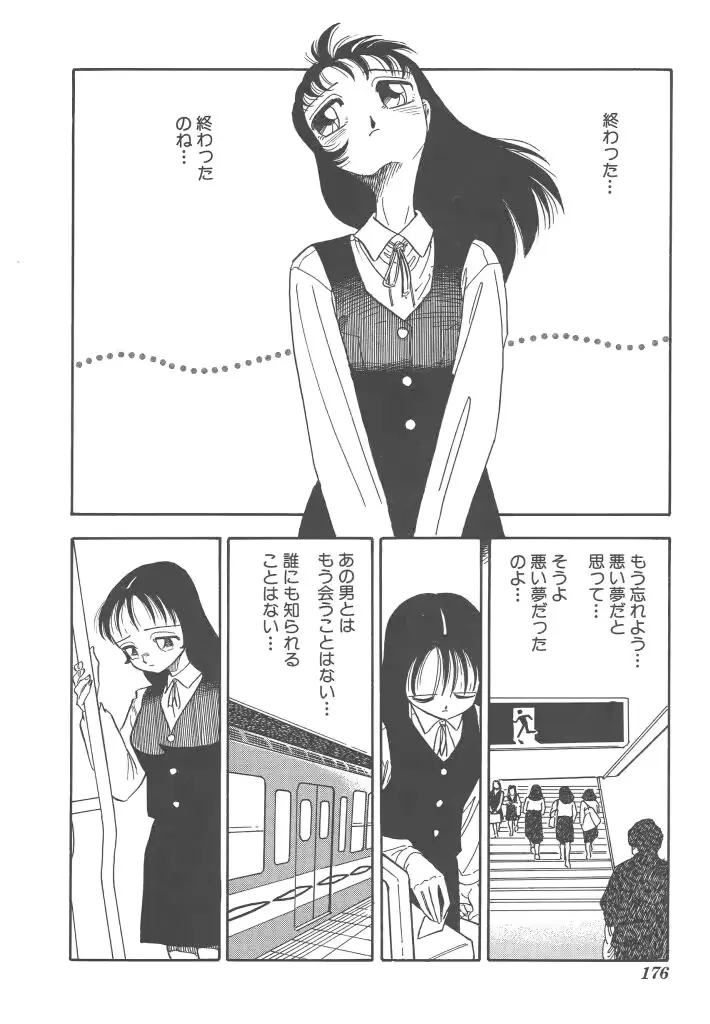웹툰 이미지 175
