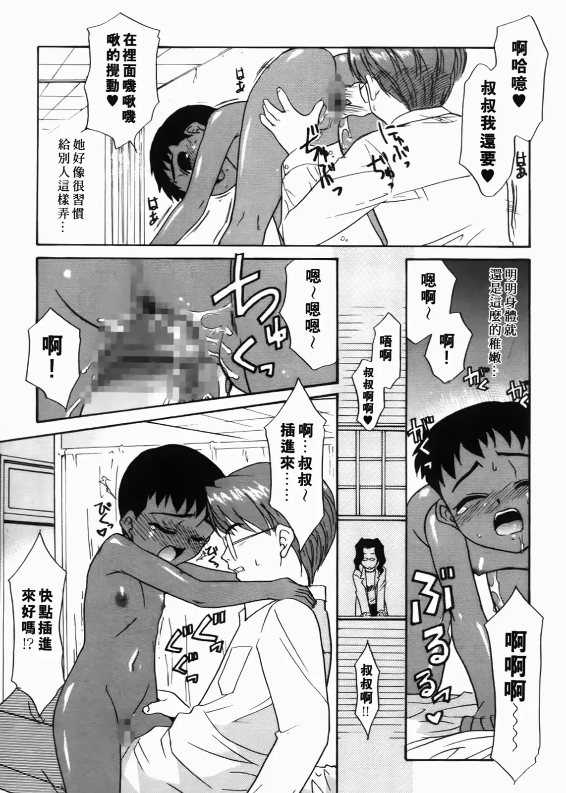 웹툰 이미지 107