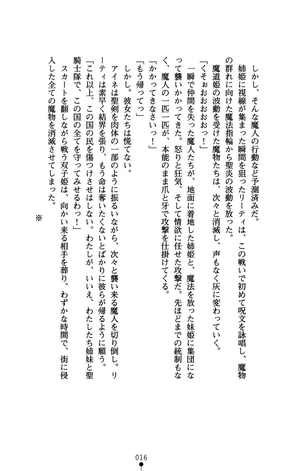 웹툰 이미지 31